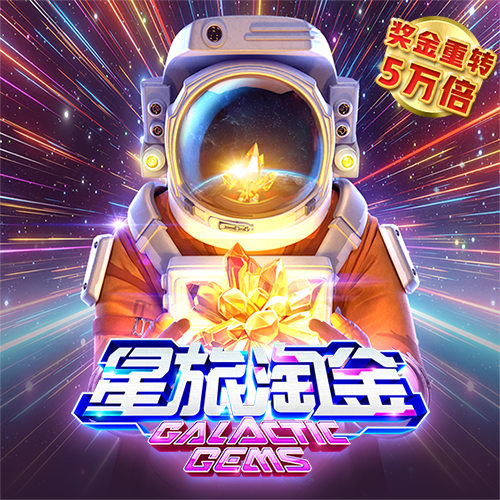 amjs澳金沙门线路首页