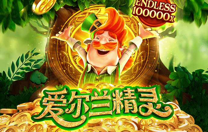 index短信特邀彩金
