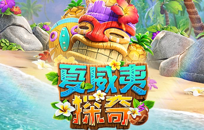 永利误乐域