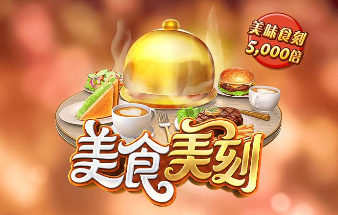 亚洲必赢