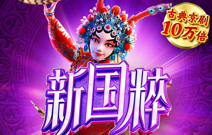 足球波胆官网下载