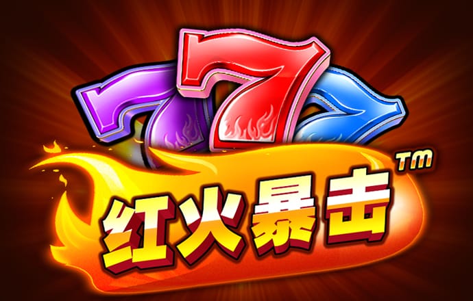 特邀注册彩金合集