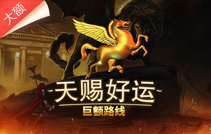 火博体育平台登录入口