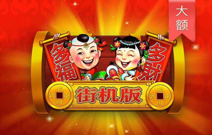 江南全站app下载官方网站