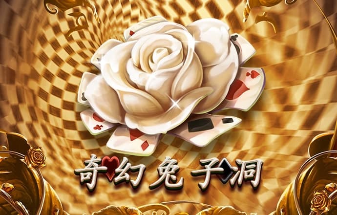 ayx爱游戏app官网登录入口