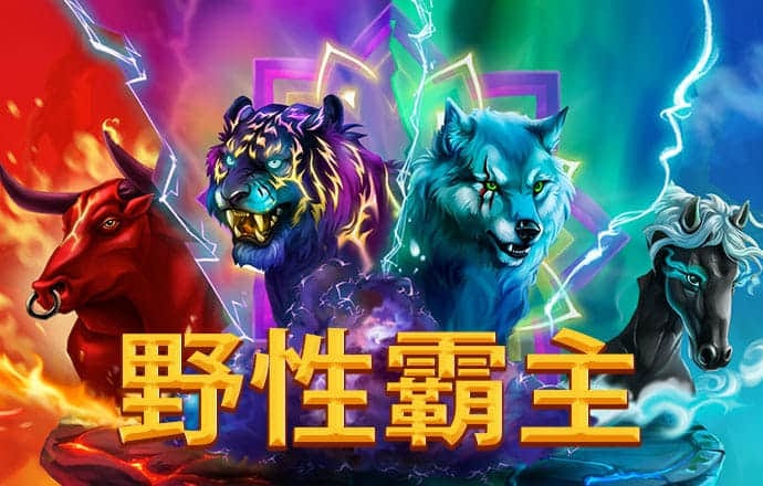 c7娱乐模拟器在线
