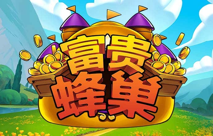环球彩票平台登录