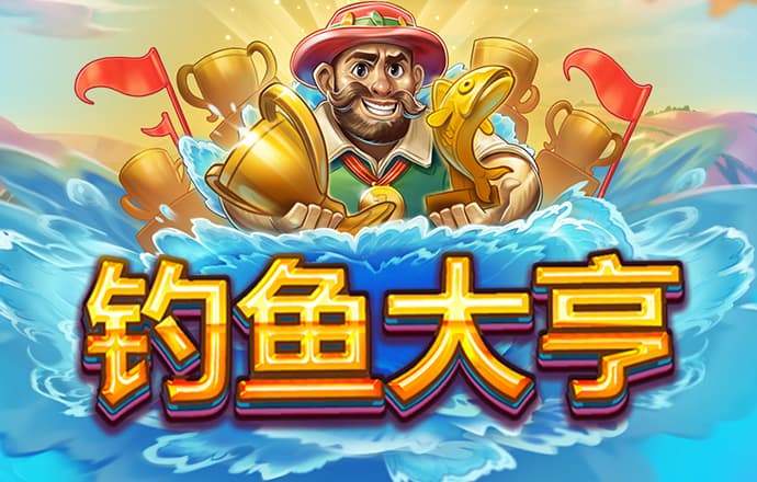 博乐体育app入口官网