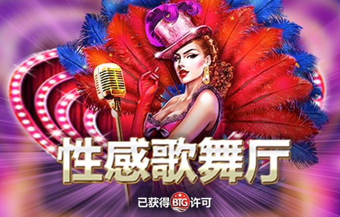 新爱体育平台官网