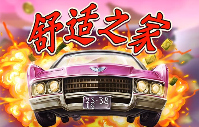 092美狮贵宾会