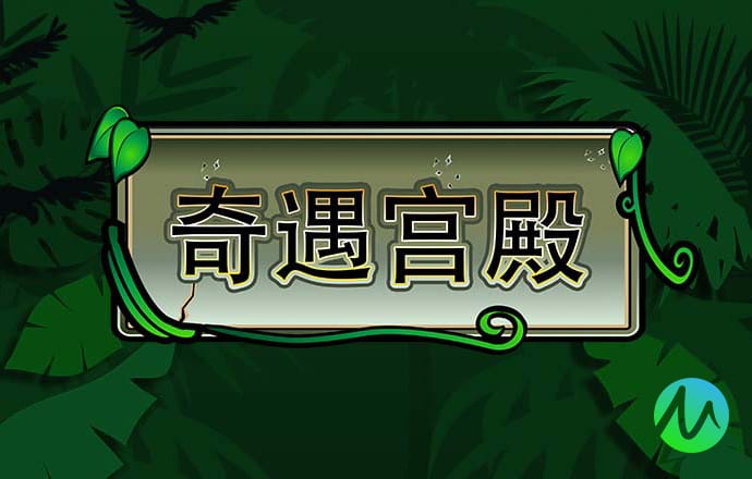 8846威尼斯入口