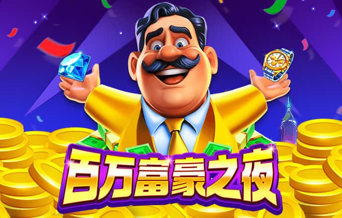 八戒体育app官网登录